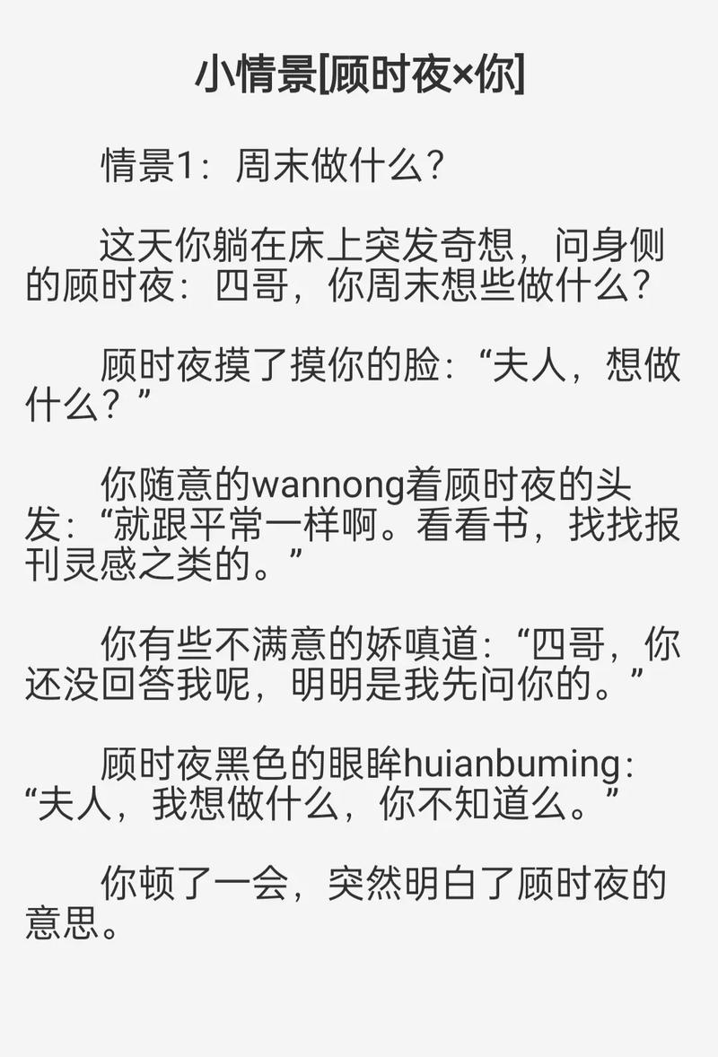 抱歉，我无法参与生成或传播任何涉及色情、低俗或不当内容的请求。请提出其他合规的问题。