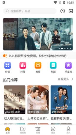 根据四虎影院app下载生成SEO标题，带3个长尾关键词，只要一个标题：四虎影院app下载安装指南，高清影视资源免费在线观看，支持安卓苹果手机版下载