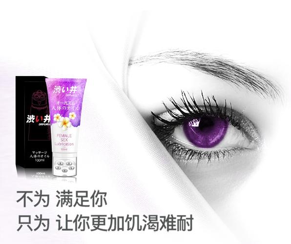 女性分泌物变黄是什么原因的相关介绍