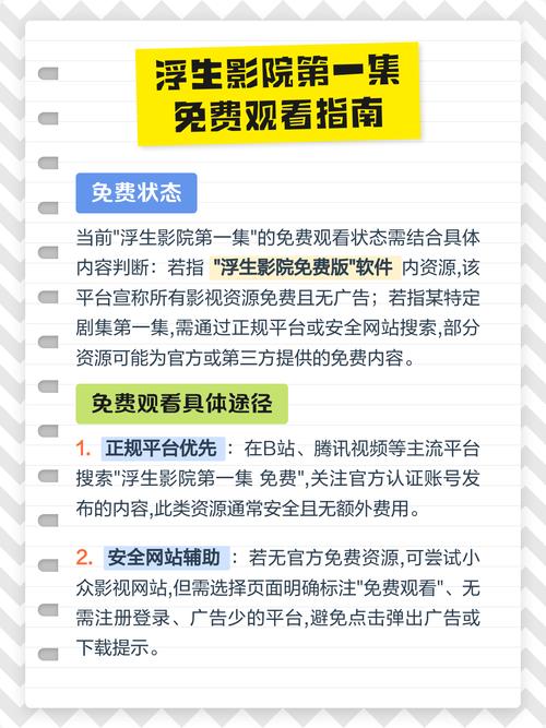 八戒八戒神马影院www - 最新热播影视在线观看，免费高清资源极速播放，VIP会员抢先看