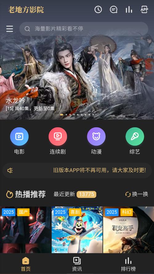 在线免费影院｜海量高清资源免费观看｜2025热门电影电视剧全集在线追
