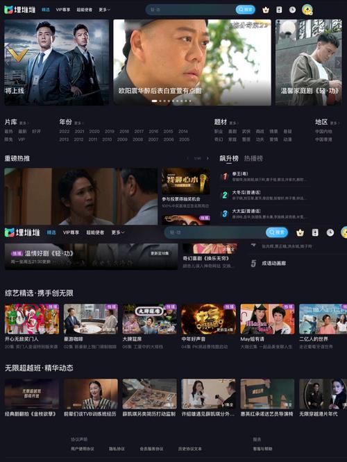 在线观看VA精品，高清画质与流畅体验，长尾关键词：VA在线视频、VA影音资源、VA免费播放
