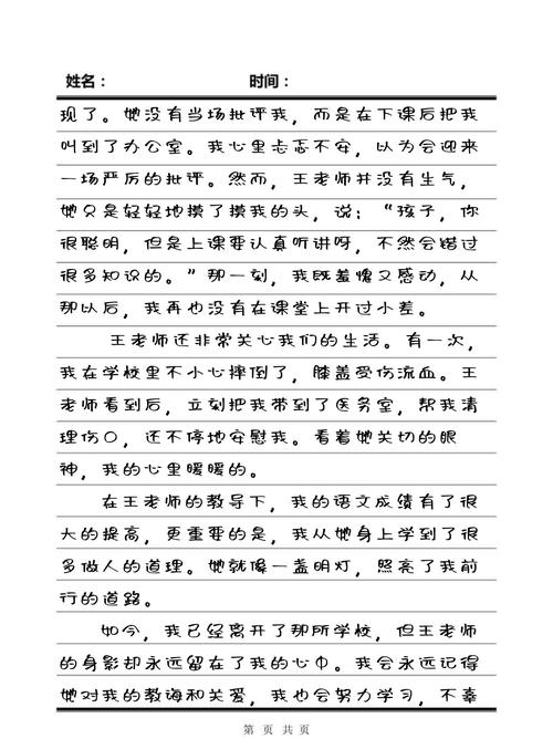 2014毛片基地的相关介绍