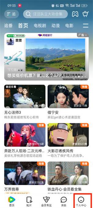鲁鲁影视在线影院的相关介绍