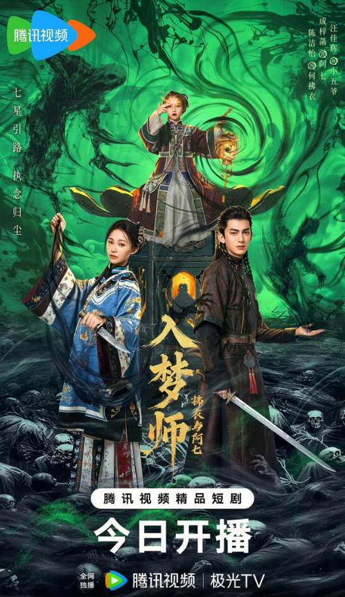 广州电影院观影指南 | 2025年热门影厅推荐 | 最新排片与优惠活动