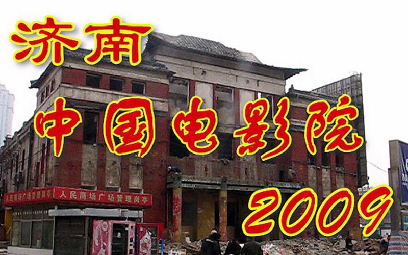 神马影院手机在线观看真心网 - 最新免费高清影视资源，畅享海量剧集与独家电影推荐