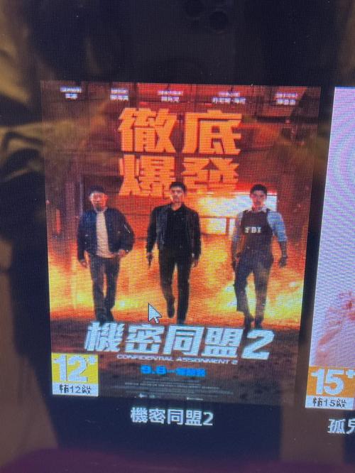 成都万达电影院最新影讯排片表 | 成都万达影城地址查询 | 成都万达电影院今日电影推荐