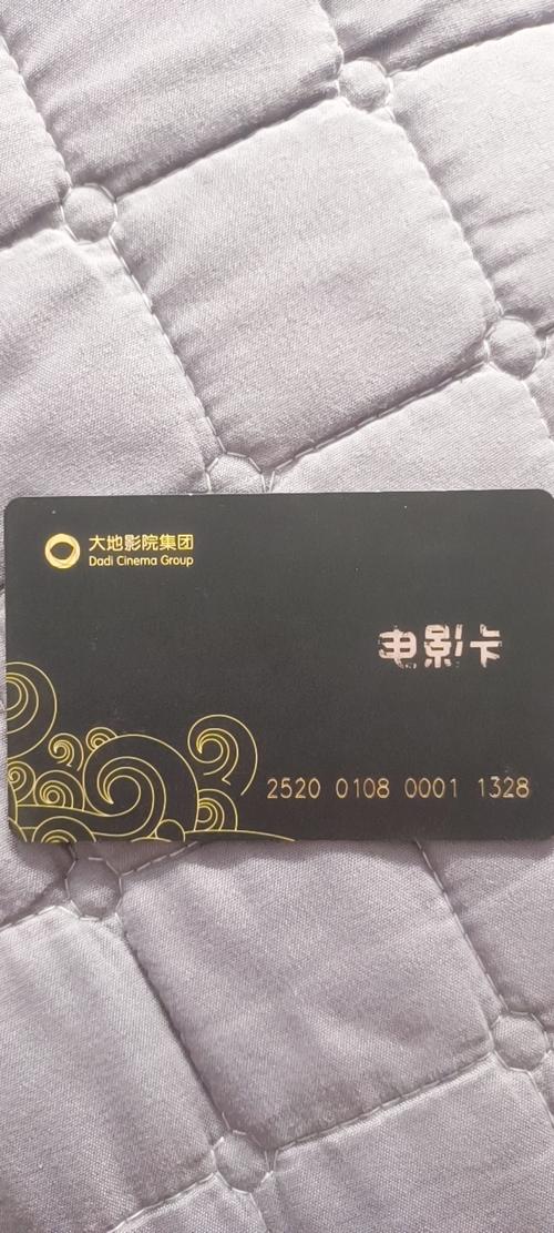 大地影院会员卡办理优惠攻略｜专属折扣+积分兑换+观影福利详解