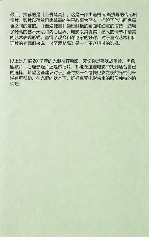 光棍影院YY免费在线观看 | 海量高清影视资源 | 最新大片无广告畅享