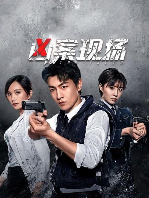 伦理片天堂eeuss影院2o12的相关介绍