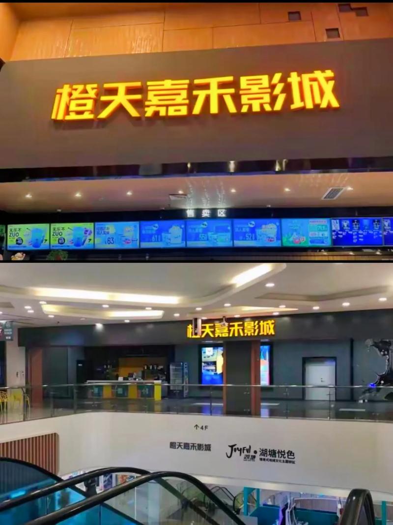 eeuss影院午夜精选：高清画质与独家片源打造深夜观影首选平台（长尾关键词：eeuss影院午夜场推荐、午夜在线影视资源、高清夜场电影网站）