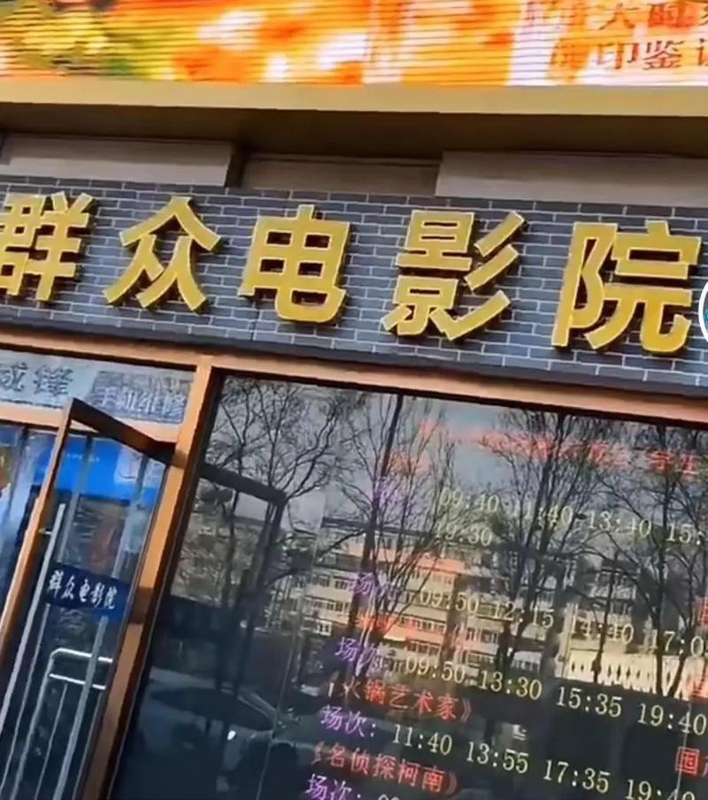 浮力影院sh86在线观看入口 | 最新影视资源与sh86高清播放指南