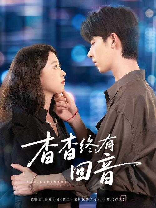 莉莉影院《将夜》免费观看全集 | 高清无删减版在线追剧 | 宁缺桑桑热血修真之旅