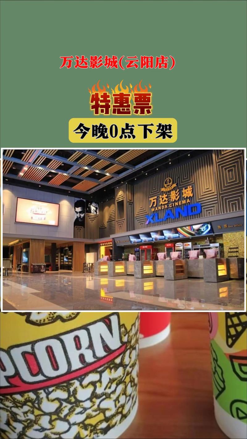 秋霞影院鲁丝片手机的相关介绍