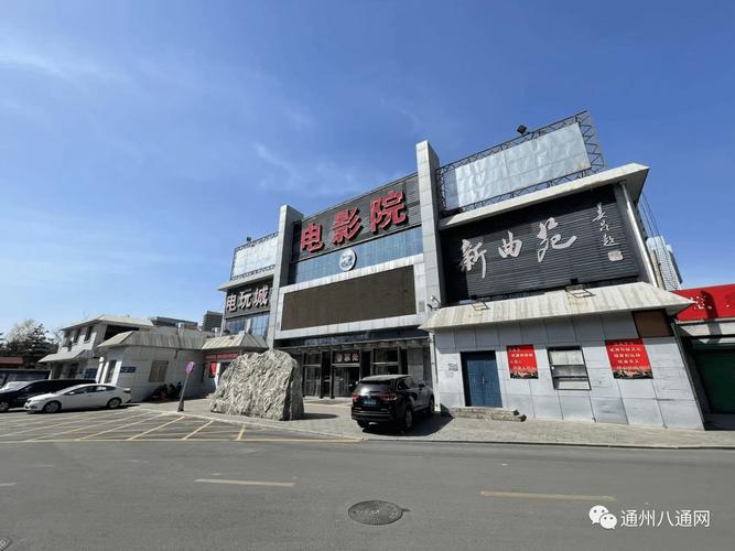 家庭影院技术核心解析：从音响系统调校到4K投影设备选配的沉浸式音画配置指南
