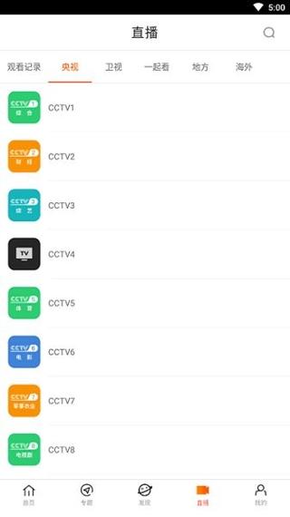八一影院APP免费追剧神器,海量高清资源在线观看,热门电影电视剧实时更新