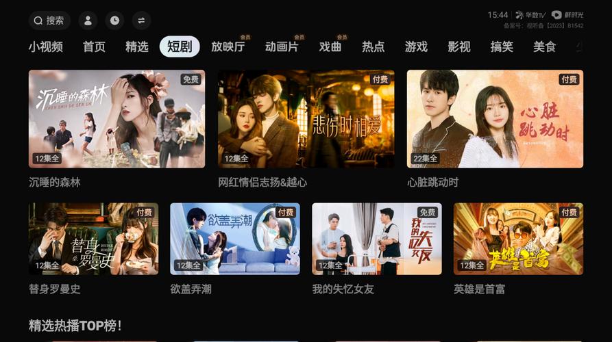 八哥影院2019的相关介绍