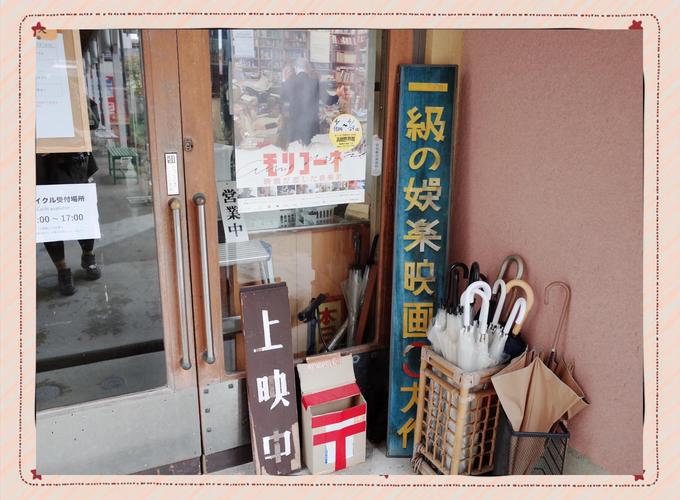 果冻传媒新剧《国产浮生影院》完整版在线观看 | 国产浮生影院剧情解析 | 浮生影院最新剧集推荐