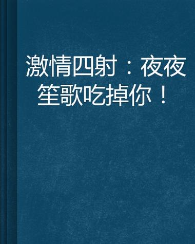 女性阴道口出现黄色的是什么的相关介绍