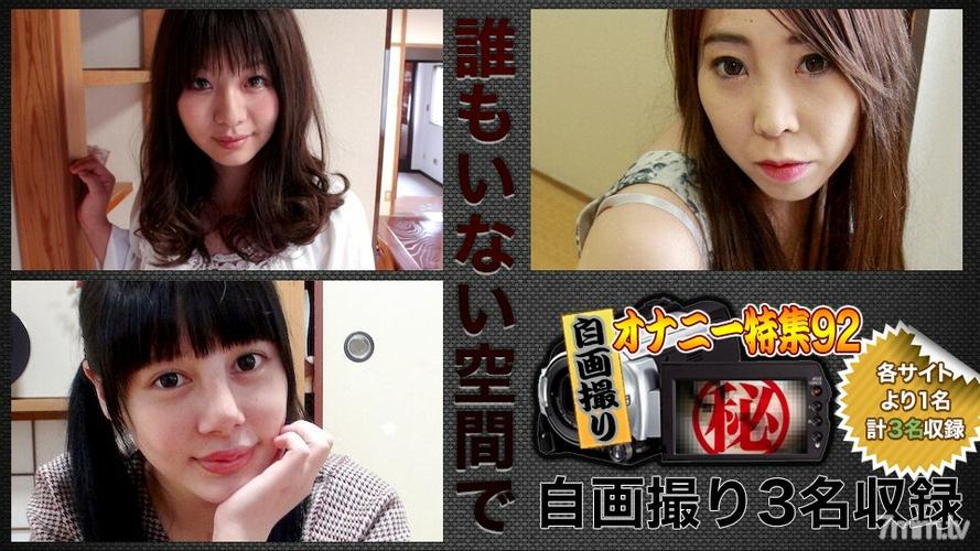 18美女隐私网站的相关介绍