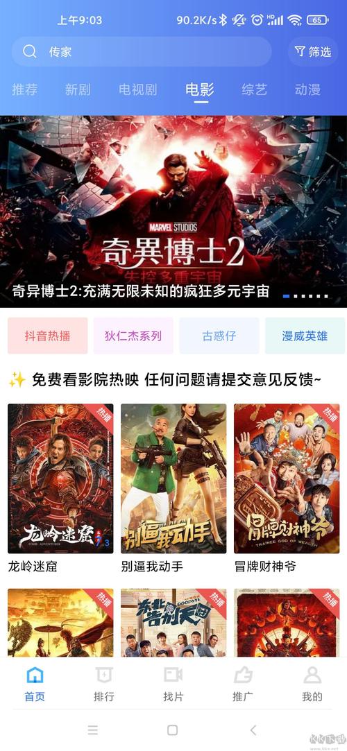 天天影院网址免费在线观看 - 最新电影电视剧高清无删减版