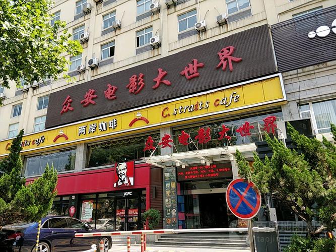 天空影院手机免费观看｜高清无广告追剧神器｜最新热播剧在线看