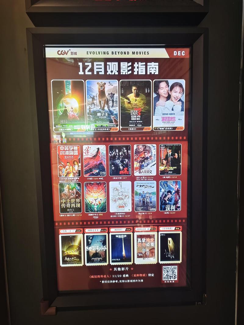 520高清影院在线 - 免费追剧神器，高清无广告、全网影视资源实时更新