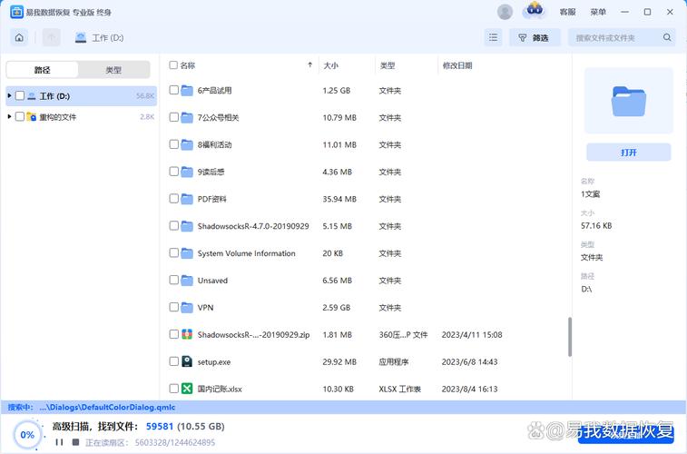 老湿影院VIP18永久免费观看教程，解锁全网高清资源（会员特权/最新片库/无广告体验）