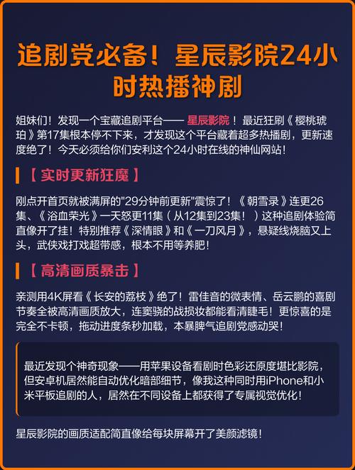 免费手机影院｜2025最新高清资源在线观看｜无需下载即点即播