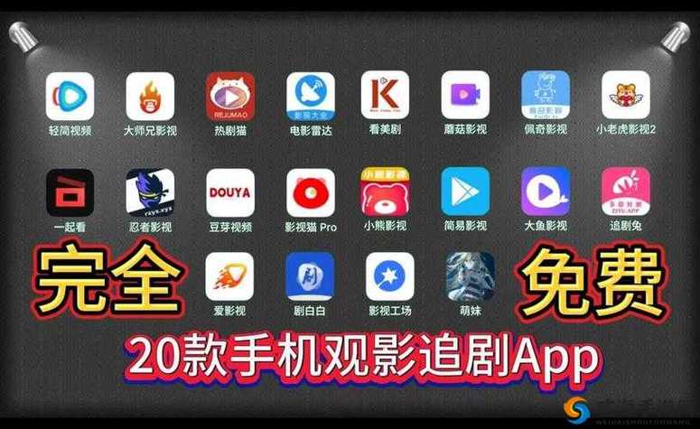 鲁大师影院在线观看:海量高清资源免费畅享,最新大片与经典电影极速播放