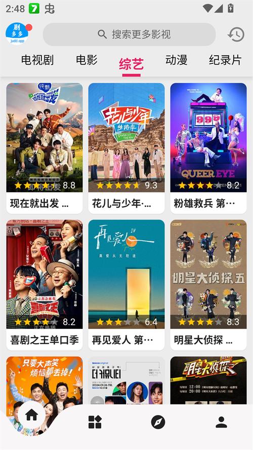 77影院-最新热播剧集免费在线观看，高清无广告追剧神器推荐