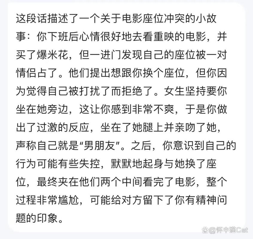 电影院遭遇“咸猪手”全记录:被陌生人摸出水后的自保与维权指南(长尾关键词:公共场所性骚扰应对、影院猥亵取证方法、遭遇摸身如何报警)