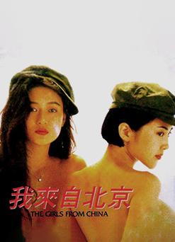 根据您的要求，生成SEO标题如下：

**琪琪影院网2017无广告版_高清电影免费观看_全站资源无弹窗**