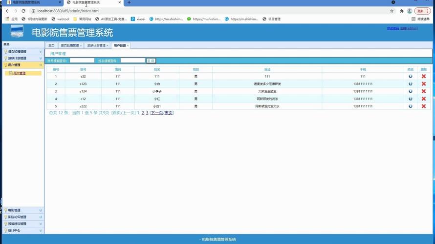 汇众影院 | 最新电影排期、优惠购票及周边美食推荐