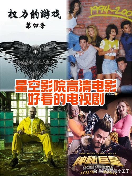 芒果影院在线观看 - 最新热播剧集、高清电影免费追剧平台