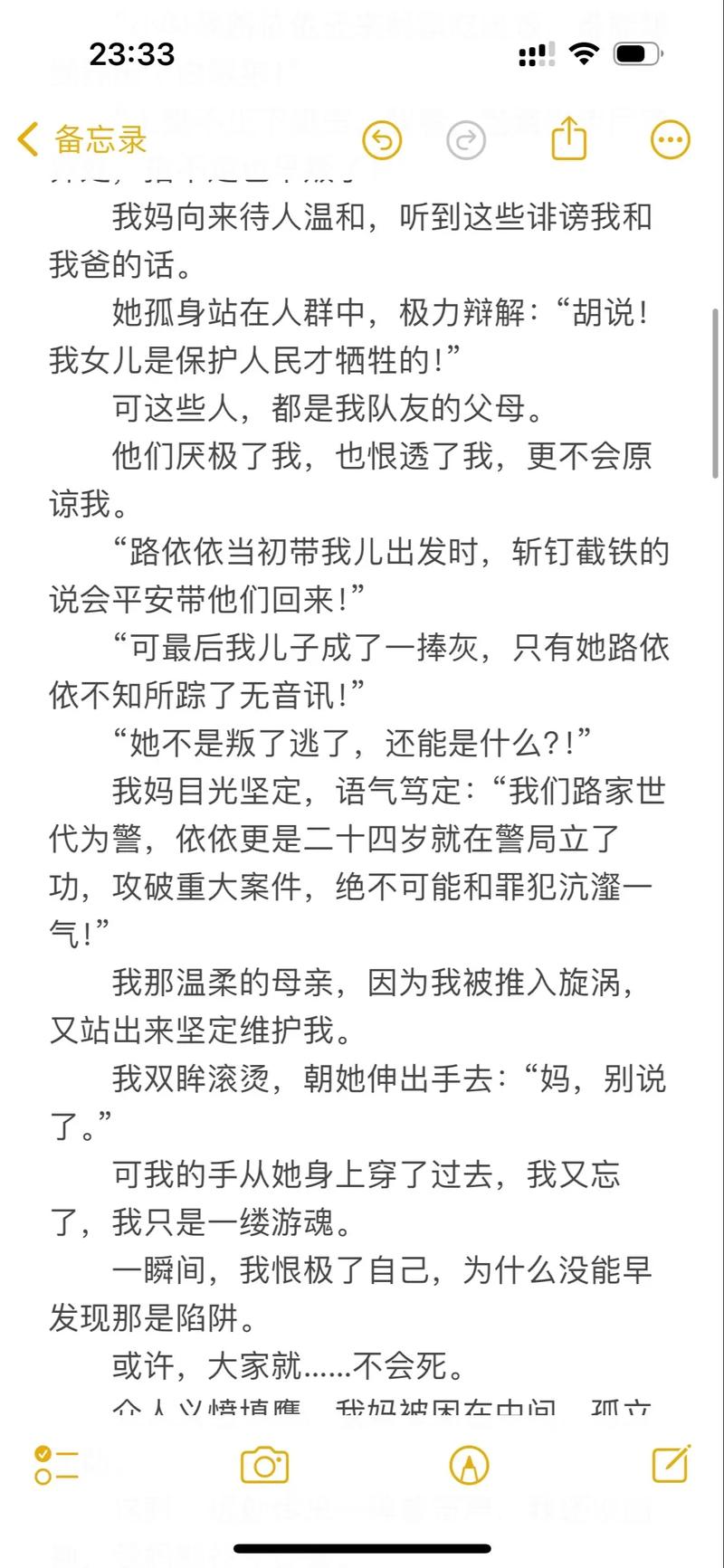 欧美激情图久久的相关介绍