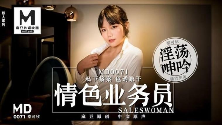 国产精品久久久久久岛国的相关介绍