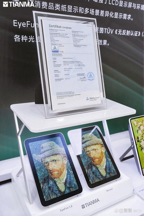 4d影院设备的相关介绍
