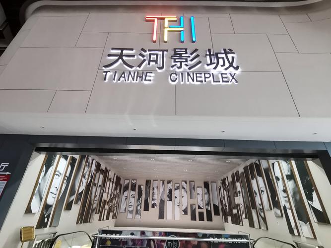 《北方影院之对局》深度解析：烧脑悬疑剧情与人性博弈的终极对决 | 北方影院系列 | 国产悬疑电影推荐