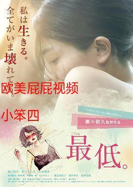 根据“抢播影院”生成的SEO标题如下：

**抢播影院在线观看 - 最新电影免费播放，热门电视剧全集抢先看，高清无广告观影体验**