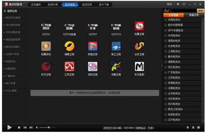 精品视频app下载技巧：免费高清资源一键获取，畅享流畅播放体验