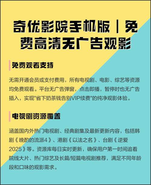 根据“4480yy午夜私人影院”生成SEO标题（含3个长尾关键词）：  
**4480yy午夜私人影院_高清无删减在线播放_最新午夜福利电影推荐**