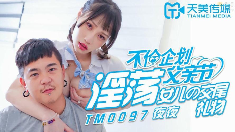 久久久人妻少妇的相关介绍