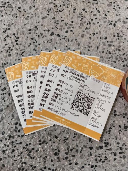 四方影院：沉浸式观影体验与周边美食推荐，畅享周末休闲时光