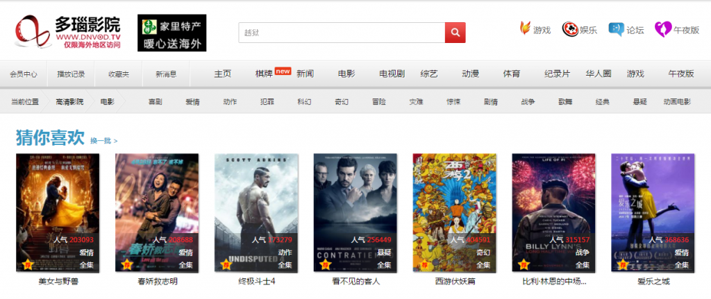 不用加入会员的四虎影院 | 免费在线观看高清影视资源 | 无需注册直接看最新大片