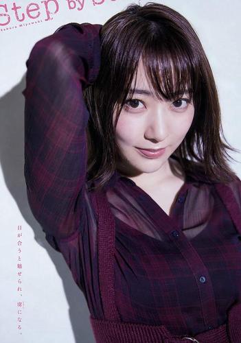 女性阴唇有黄色分泌物的相关介绍