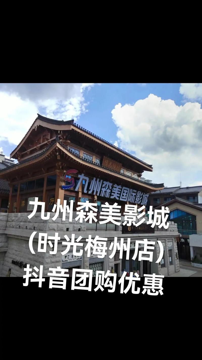 私人家庭影院5577：打造沉浸式观影体验的顶级家庭影院配置方案