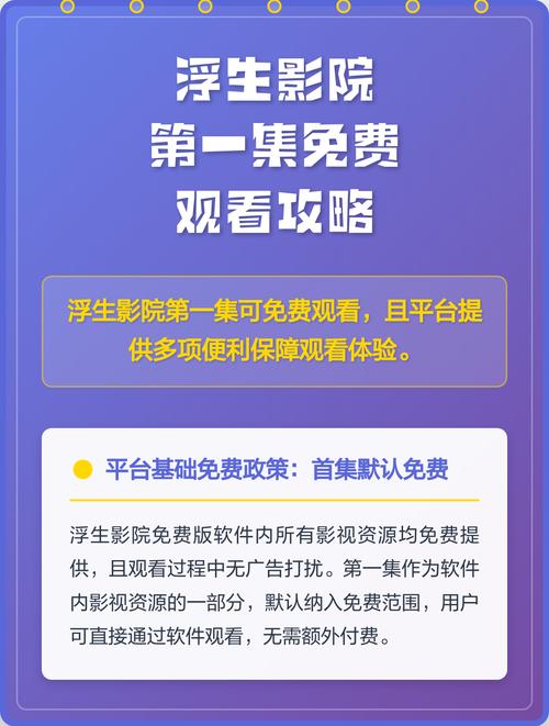 老司机影院直播视频免费观看，高清无卡顿在线直播，热门影视资源实时更新