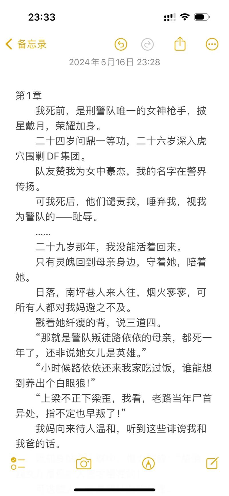 动漫毛片在线看的相关介绍
